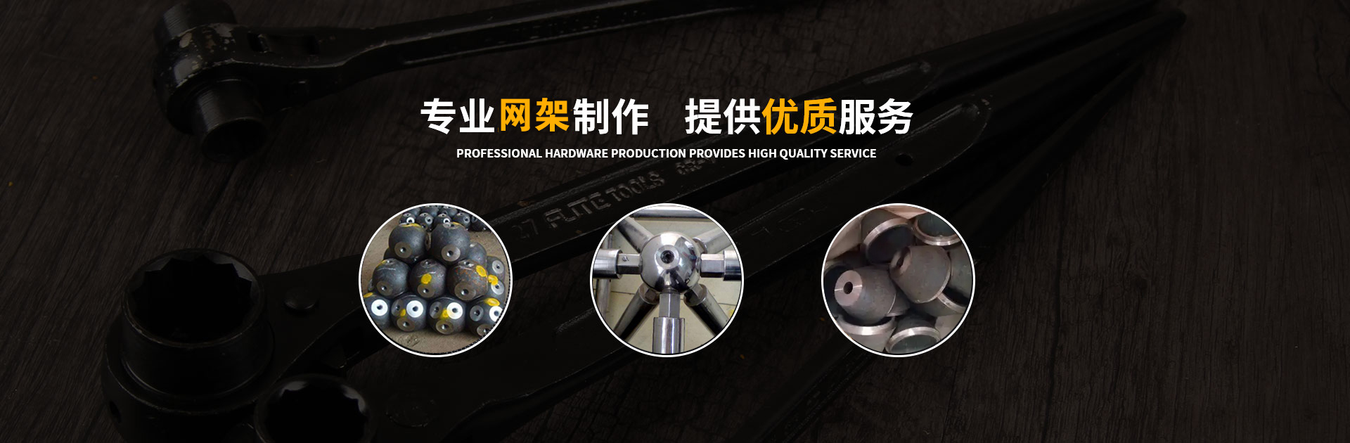 张家港网架钢结构工程有限公司